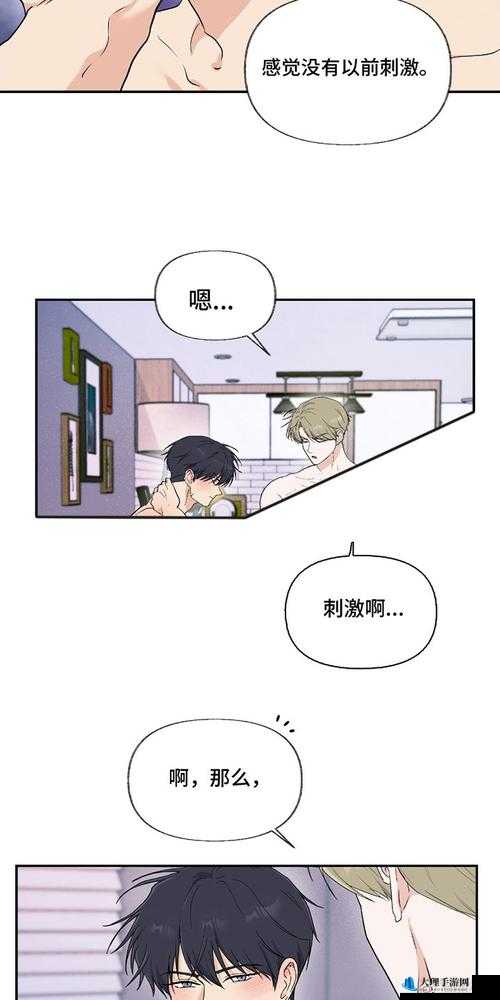 羞羞漫画登录页面免费入口页面弹窗：提供便捷的漫画阅读途径