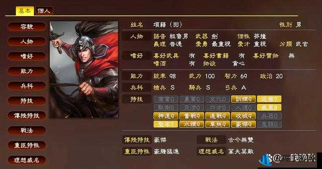 三国志13威力加强版，部队私兵效果加成全面解析